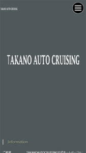 全車6か月走行距離無制限の保証付なので安心「TAKANO AUTO CRUISING」