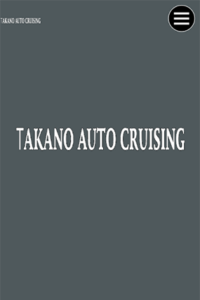 全車6か月走行距離無制限の保証付なので安心「TAKANO AUTO CRUISING」